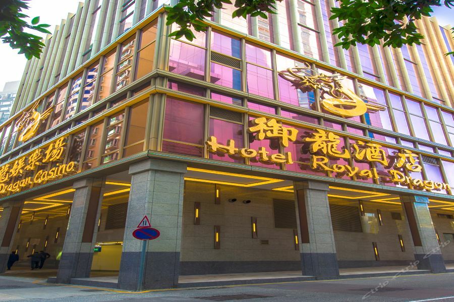 Royal Dragon Hotel Macao Eksteriør bilde